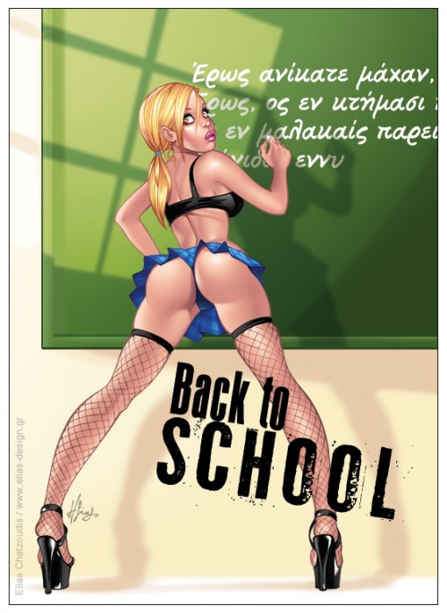 Back to School by chatgr